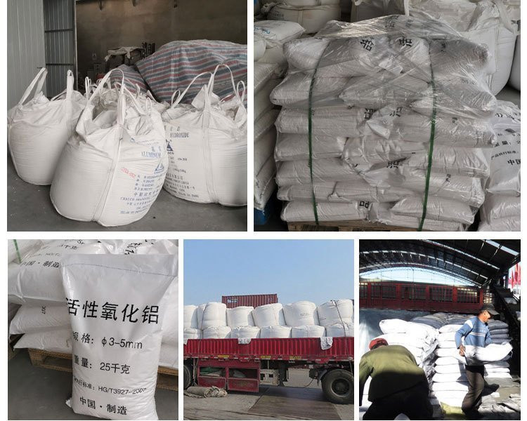 活性氧化鋁球發(fā)貨